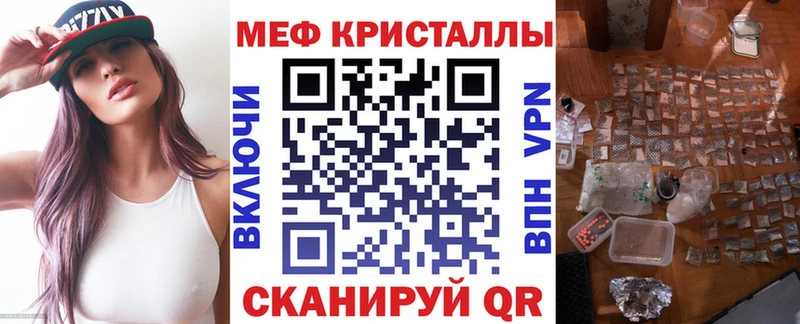 Где купить Власиха Бутират  КОКАИН  Меф  Гашиш 