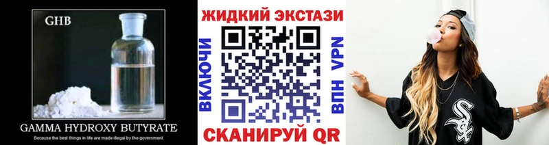 хочу наркоту  Власиха  Бутират BDO 33% 