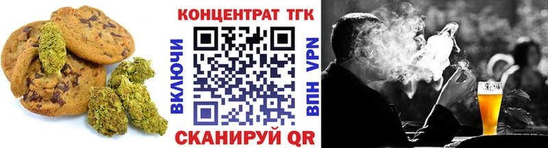 ссылка на мегу ONION  Власиха  Печенье с ТГК марихуана 