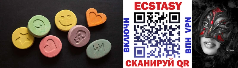 где можно купить наркотик  Власиха  ЭКСТАЗИ Дубай 