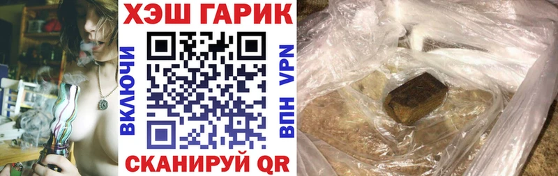 ГАШИШ индика сатива  hydra как зайти  Власиха  цена  
