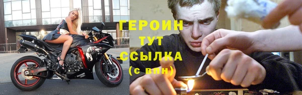 амфетамин Богородицк