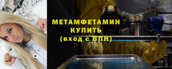 амфетамин Богородицк