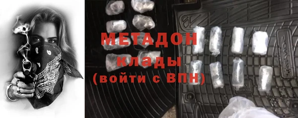 амфетамин Богородицк