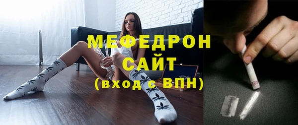 амфетамин Богородицк