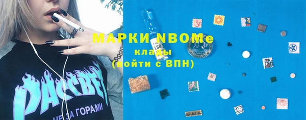 амфетамин Богородицк