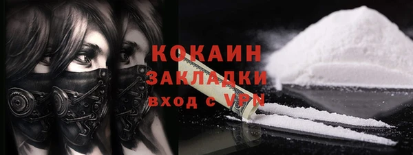 амфетамин Богородицк