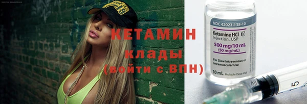 амфетамин Богородицк