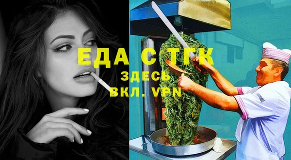 амфетамин Богородицк