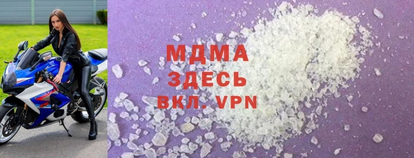 амфетамин Богородицк