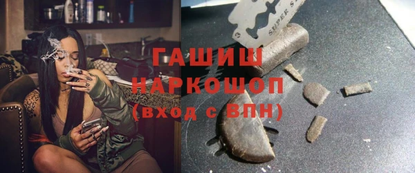 амфетамин Богородицк