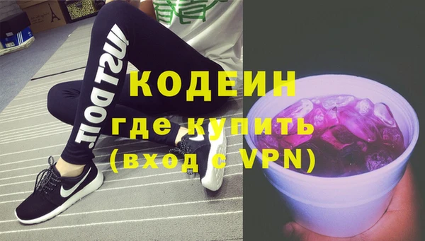 амфетамин Богородицк