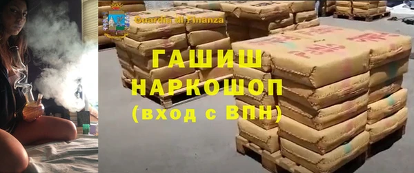 амфетамин Богородицк
