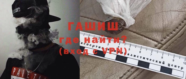 дживик Богородск