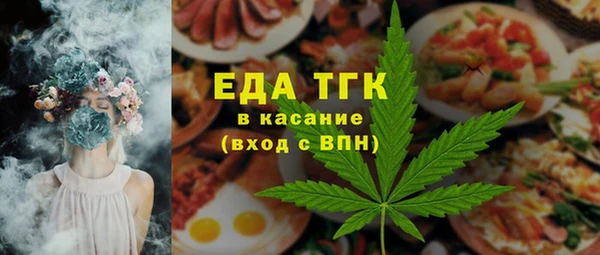 дживик Богородск
