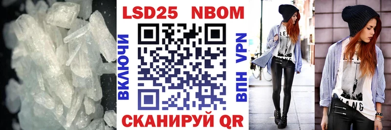 MEGA ТОР  Власиха  LSD-25 экстази кислота 