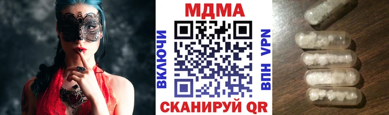 дарнет шоп  Власиха  MDMA VHQ 