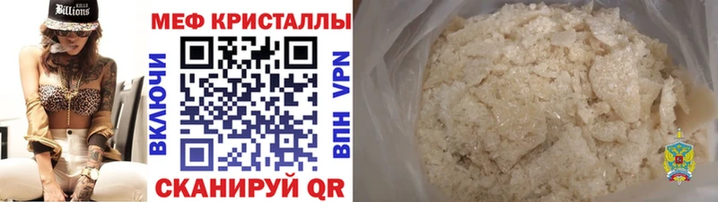 даркнет официальный сайт  купить наркотики сайты  Власиха  Меф мяу мяу 