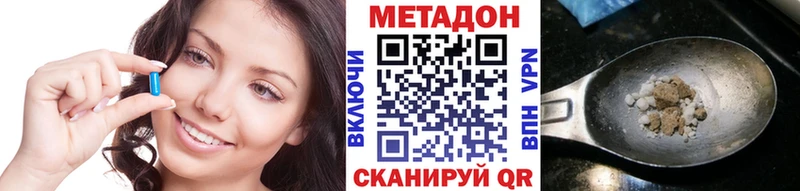 МЕТАДОН VHQ  Власиха 