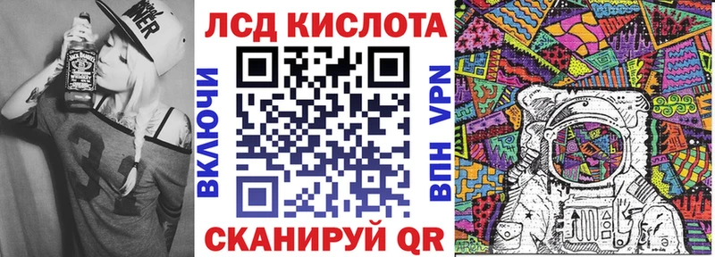 MEGA ссылка  даркнет какой сайт  Власиха  Марки NBOMe 1500мкг  купить наркотик 