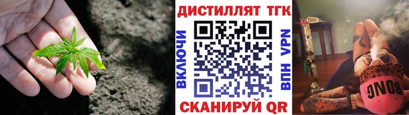 ТГК концентрат  Власиха 