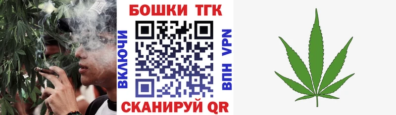 Бошки марихуана конопля  где купить наркоту  OMG маркетплейс  Власиха 